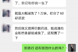 高安高安专业催债公司，专业催收